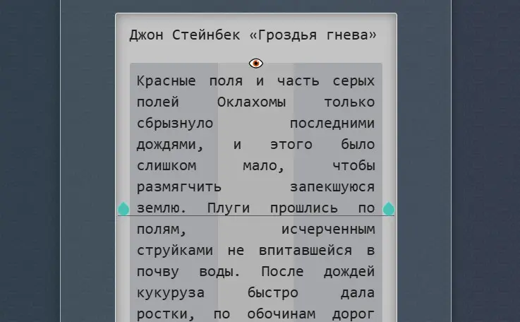 Фоточтение