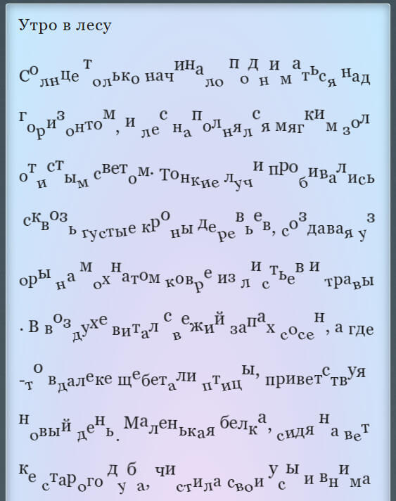 Скорочтение концентрация и понимание